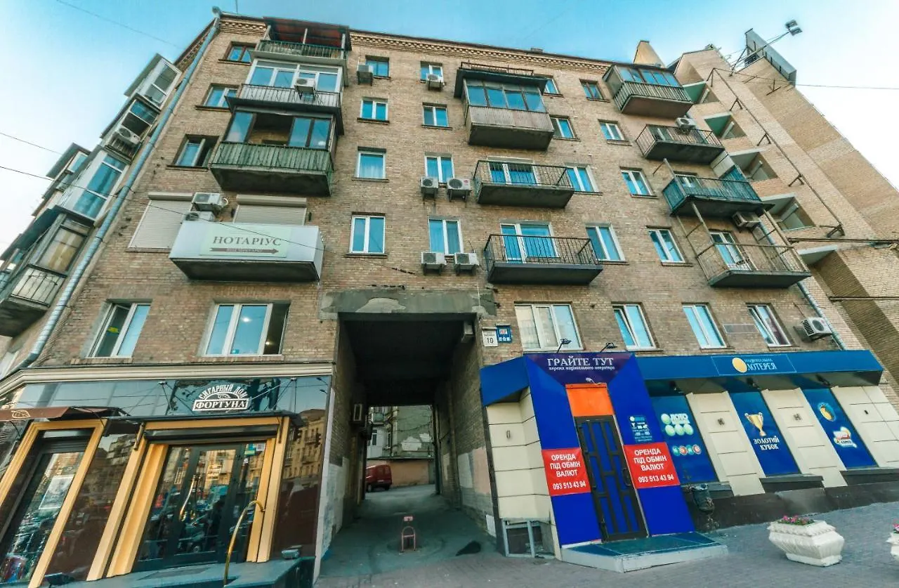 Apartment On Baseina Street Kiev 0*,